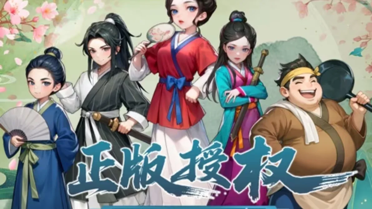 玩了半年剑客才明白的事:十年之约绿色版实战心得 玩了半年剑客才明白的事:十年之约绿色版实战心得